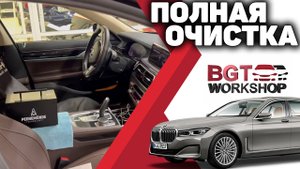 Ионизация воздуха, стерилизация салона, очистка кондиционера, воздушного фильтра