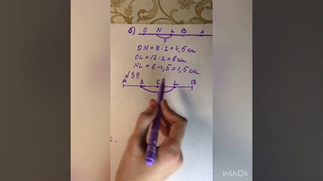 Видеорешебник по геометрии. Упр 37-42 смотреть онлайн