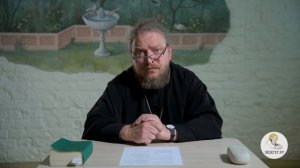 Можно ли изменять утреннее и вечернее молитвенное правило? БИБЛИЯ ОТВЕЧАЕТ Протоиерей Феодор Бороди