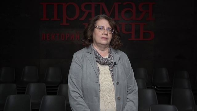 Людмила Петрановская