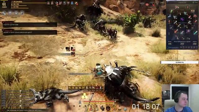 Black Desert Страйкер 61,Ночной фарм. смотреть онлайн