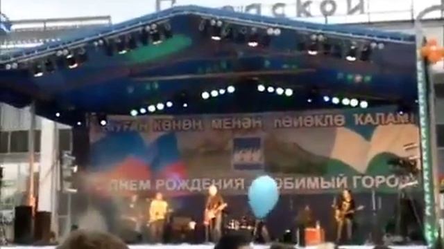 Олег Горшков и "Мечтать" - Стерлитамак День города 2012 смотреть онлайн