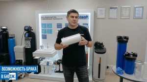 Фильтры механической очистки воды в квартире, частном доме или коттедже Плюсы и минусы фильтров