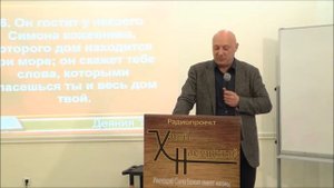 Как принять Духа Божьего | Алексей Волченко