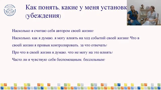 Преодолеть стресс или  что такое жизнестойкость. Залманова С. и Ермакова М.