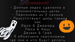 Реакция «Хвост феи на Джувию и Люси»
