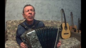 Песня беспризорника из к/ф. Республика ШКИД - Песни под баян