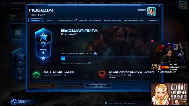 ЛАЙТ ТРЕНИРОВКА ТЕРАНОМ НА 4400 ММР | TERRAN STARCRAFT 2
