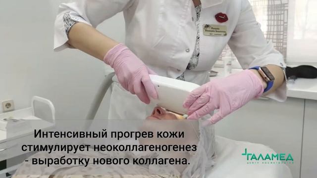 Фотоомоложение + удаление пингментации