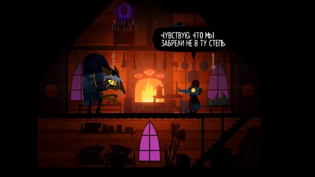 Прохождение Night in the Woods - Lost Constellation [no voice] смотреть онлайн