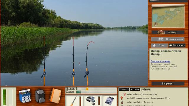 Сосуд №2 смотреть онлайн