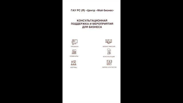 Портал Мойбизнес14.рф