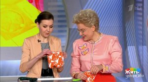 Как сделать косметичку за пять минут. Жить здорово! Фрагмент выпуска от 20.12.2016