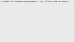 Как увеличить FPS в ARMA 2:DayZ Mod