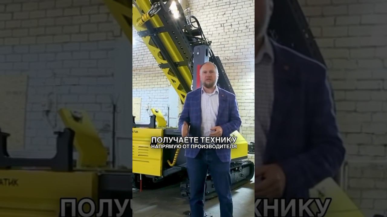 Почему #СТРОЙМАТИК изменит Ваш бизнес? Эксклюзив от гендиректора Стройматик! смотреть онлайн