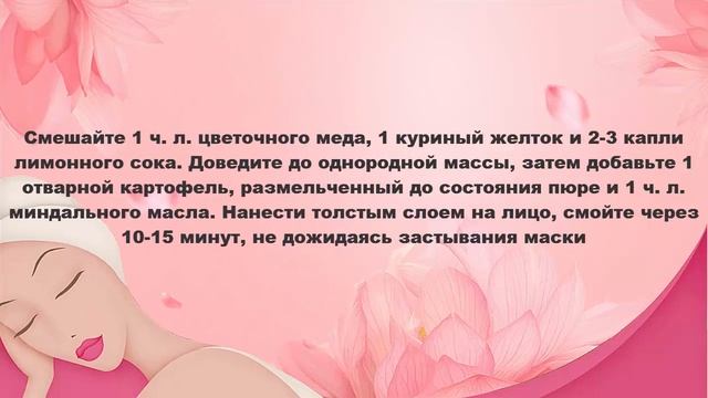 Уход за кожей лица Маска для лица с картофелем от темных кругов под глазами, отбеливающая