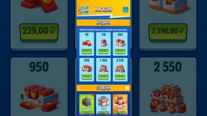 Я играю в том герой