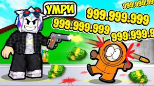 1,000,000 РАЗ УБИЛ КЕННИ! ЭВОЛЮЦИЯ ЖИЗНИ КЕННИ В РОБЛОКСЕ! ROBLOX Raise Kenny