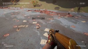 Atomic Heart: Щарль Бодлер - Падаль