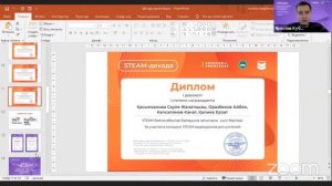 Республиканская STEAM декада: Практика и опыты внедрения STEAM в школах