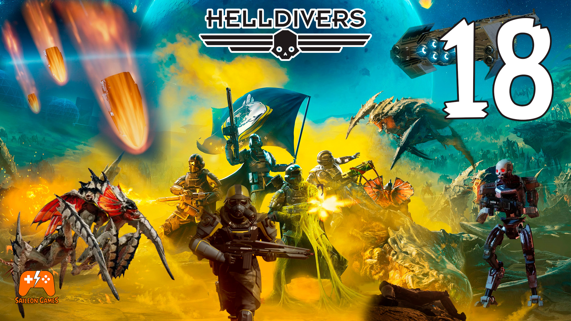 Цена победы ► HELLDIVERS 2 #18