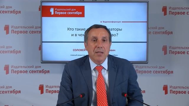 Кто такие учителя-новаторы и в чем их новаторство?