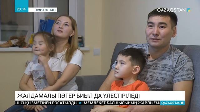 16.01.2020 - Ақпарат - 20:00 (Толық нұсқа) смотреть онлайн