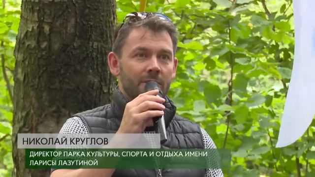 Экосубботник в Трехгорке