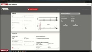 Запись вебинара: Проектирование опор трубопроводов с терморасширением