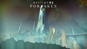 Destiny 2： Forsaken OST - Watchtower (Ambient) (with action layer)