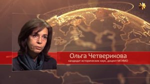 Ольга Четверикова. Встреча Трампа с Елизаветой II – хасиды братаются с масонами