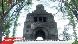 Исторический погост