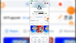 Почему разные значки онлайн в ВК? Почему показываются разные значки онлайн ВКонтакте?