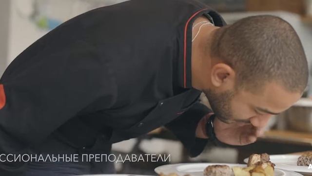 Полноценные кулинарные курсы - Al.Cuisine Кулинарная Академия Алексея Латкина смотреть онлайн