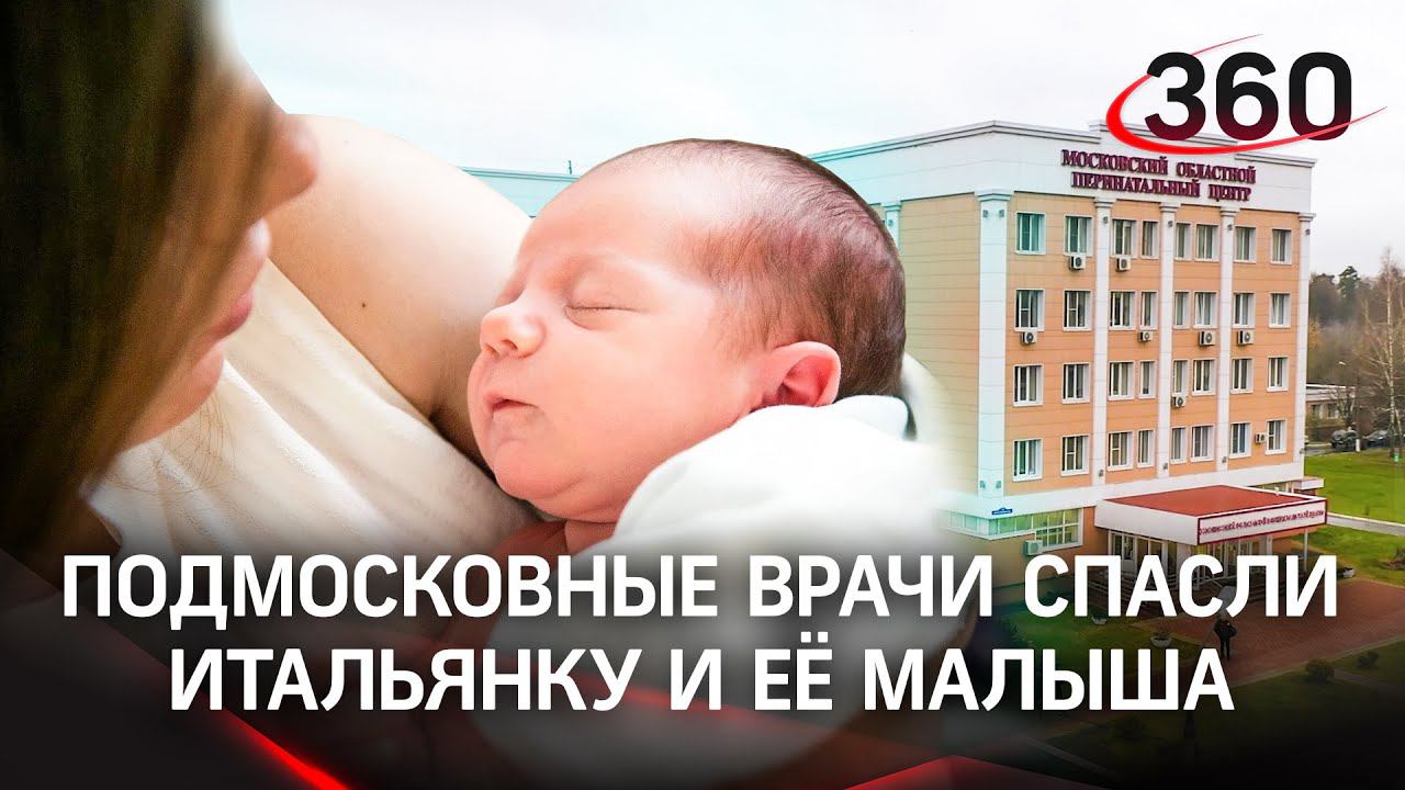 Первый в Подмосковье, второй в России: экскурсия по Московскому областному перинатальному центру