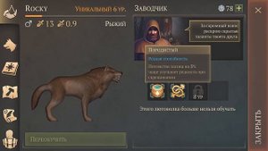 ЗДЕСЬ ВОДЯТСЯ МОНСТРЫ! ВЗРЫВАЕМ ХИЖИНУ ПРИВРАТНИКА! - Grim Soul: Dark Fantasy Survival