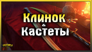 ТЕСТ ОРУЖИЯ! КЛИНОК ЗЛОВЕЩЕГО ВЗОРА И КАСТЕТЫ ГРОМОВЕРЖЦА! Grim Soul: Dark Fantasy Survival