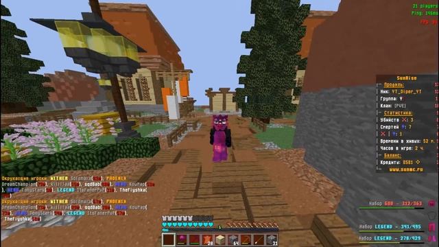 SunRise|ПРОКАЧИВАЮ АККАУНТЫ ПОДПИСЧИКОВ ЗА ПОДПИСКУ В МАЙНКРАФТЕ! смотреть онлайн