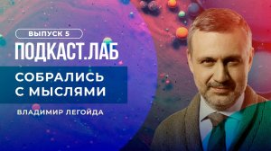 Собрались с мыслями. Пасха. Выпуск от 15.04.2023