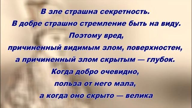 Хун Цзычэнa - Вкус Корней - Цитаты смотреть онлайн