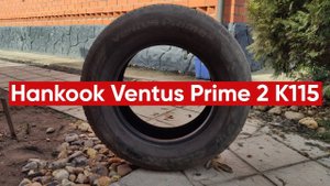 Летние шины Hankook Ventus Prime 2 K115