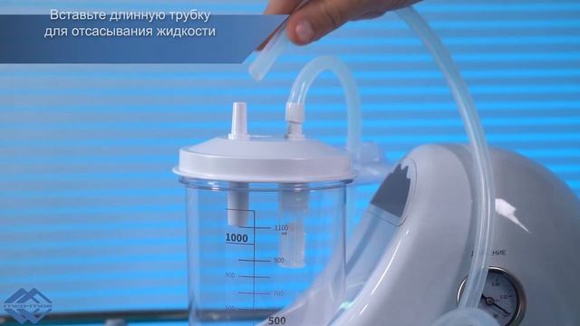 Аспиратор медицинский электрический MED-MOS H003C смотреть онлайн