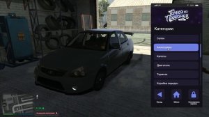 КАК БЕСПЛАТНО ПОЛУЧИТ ПРИОРУ В ГТА 5! САМЫЙ ЛЁГКИЙ СПОСОБ!