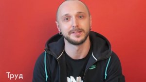 АССОЦИАЦИИ: АНДРЕЙ СТАРЫЙ