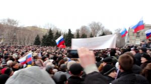 Митинг в Донецке 1 марта 2014 года в защиту Донбасса. Донецкая облгосадминистрация.
