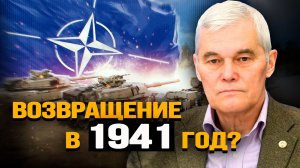 Запад готовит ДВА новых фронта против России. Константин Сивков