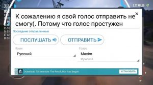 Как говорить другим голосом в голосовых Вконтакте? MemeVoice Вк.