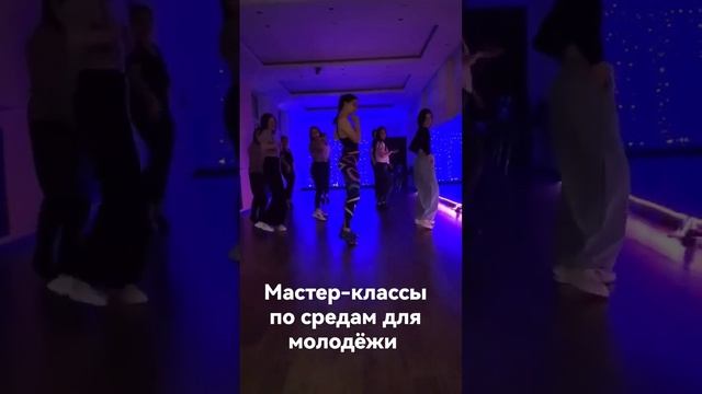 мк для молодёжи