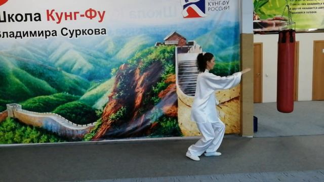 24 формы Тайцзицюань  1 я дорожка