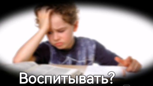 От куда берутся дети?